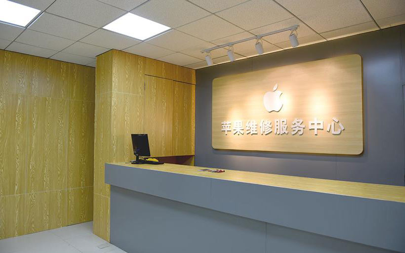 成都新津区青岛iphone官方售后维修点（苹果14pro的屏幕多少钱）